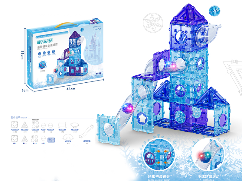 110+Pcs Ice And Snow Castle Puzzle Track Ball Building Block