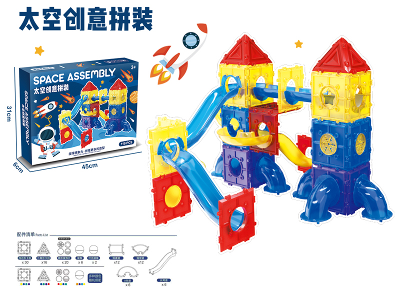 110+Pcs Space Park Puzzle Track Ball Building Blocks
