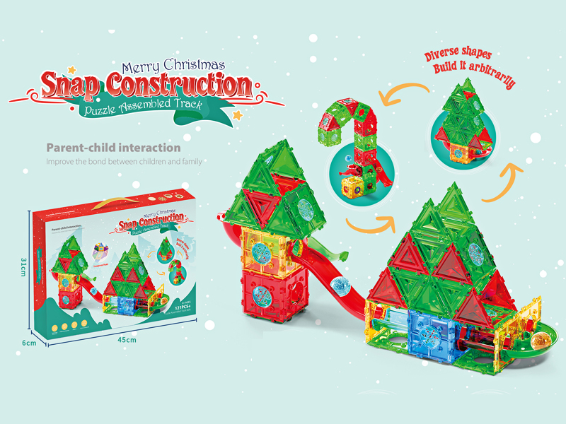 121+Pcs Christmas Gift Box Puzzle Track Ball Building Block
