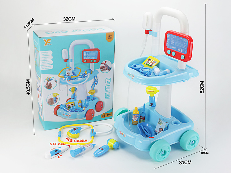 Doctor Cart