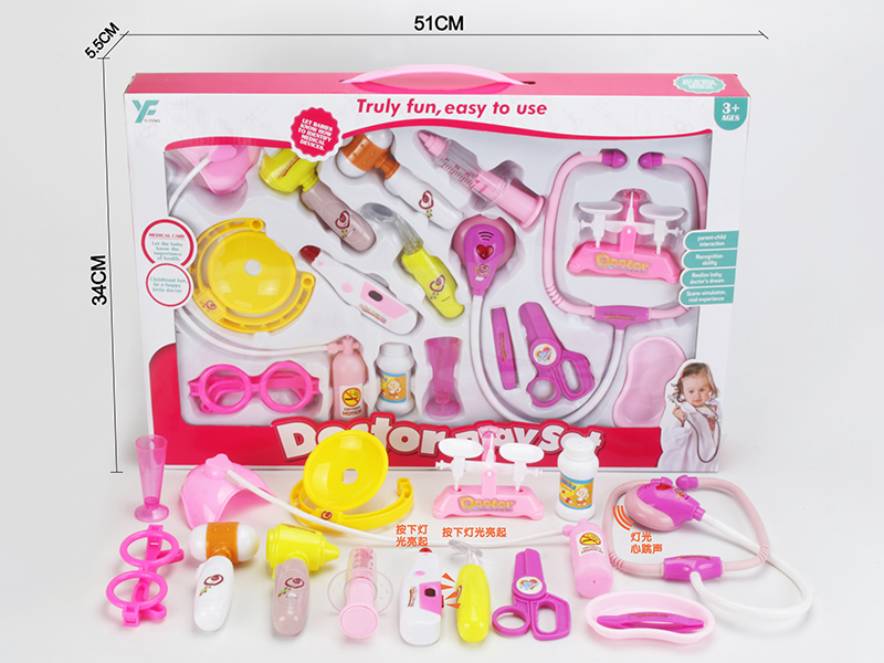 Doctor Set