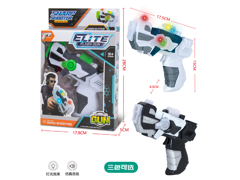 Star Space Eight Tone Gun