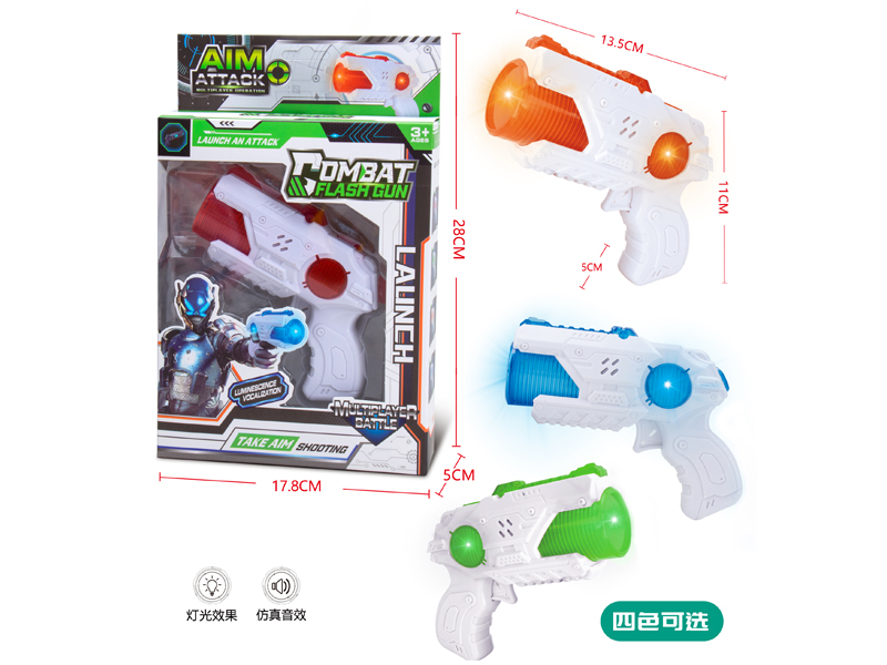Star Space Eight Tone Gun