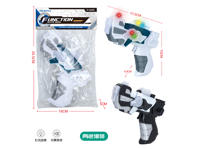 Space Eight Tone Gun