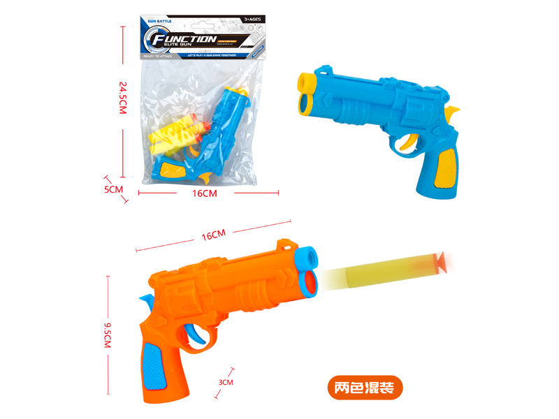 Eva Soft Bullet Gun