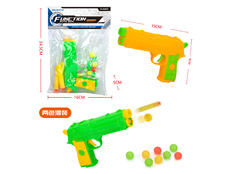 Eva Soft Bullet Gun
