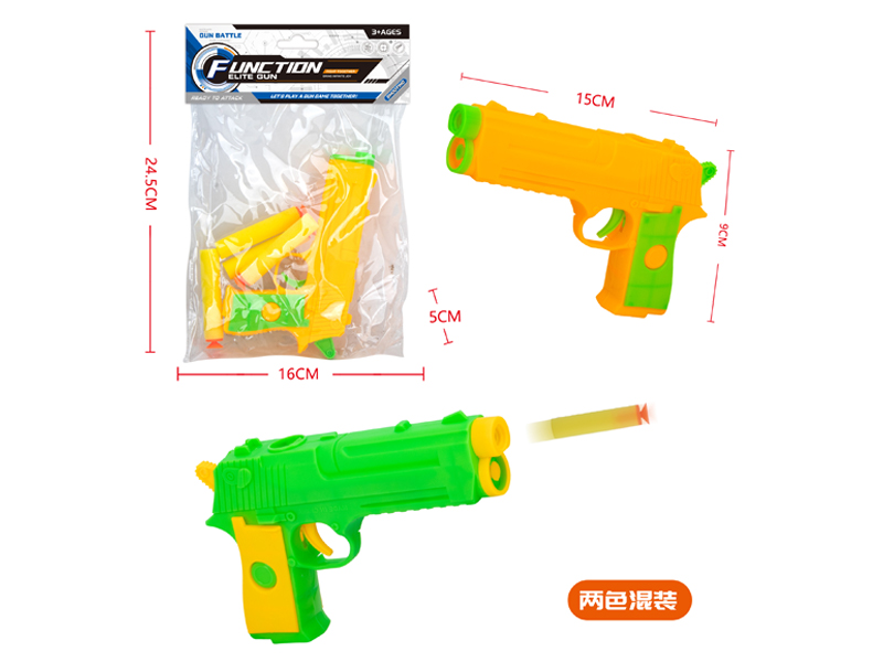 Eva Soft Bullet Gun