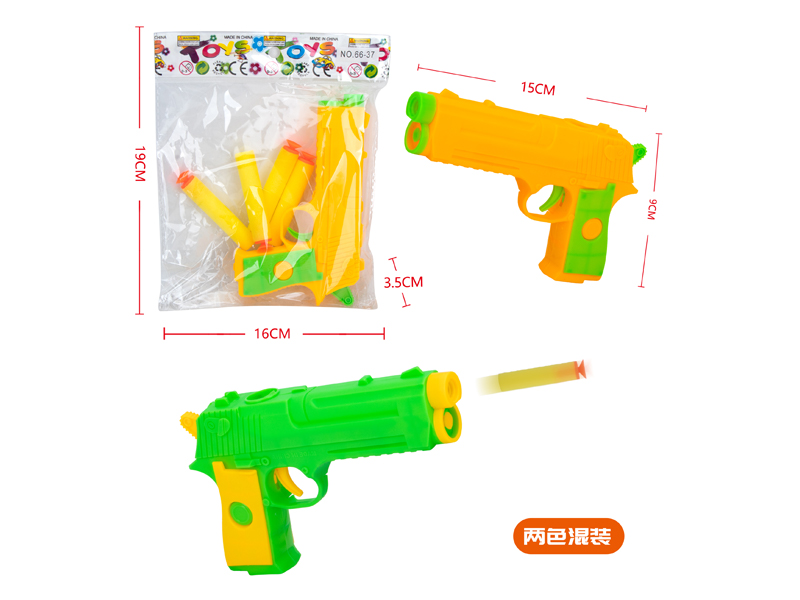 Eva Soft Bullet Gun