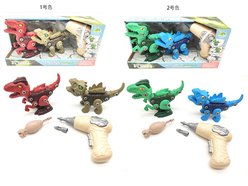 DIY Disassembly And Assembly Slide Dinosaurs Combo - B