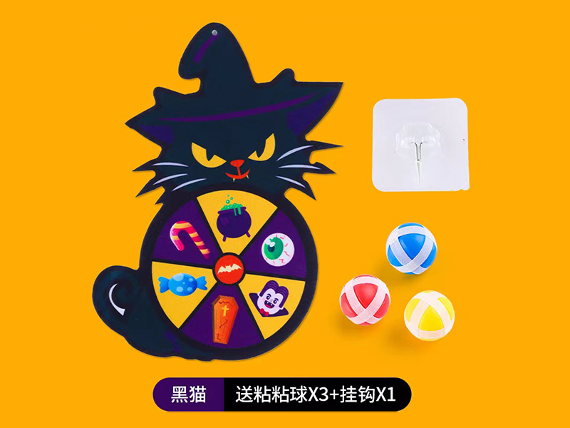 Black Cat Target