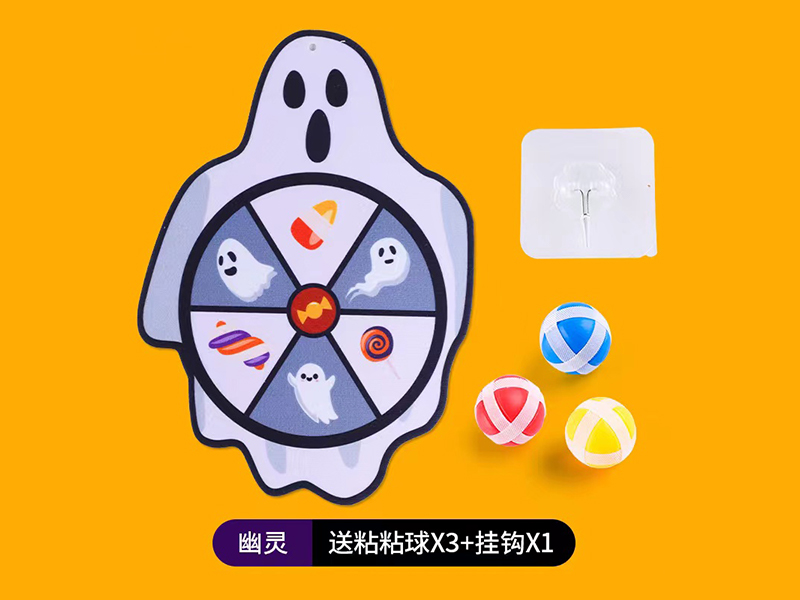 White Ghost Target