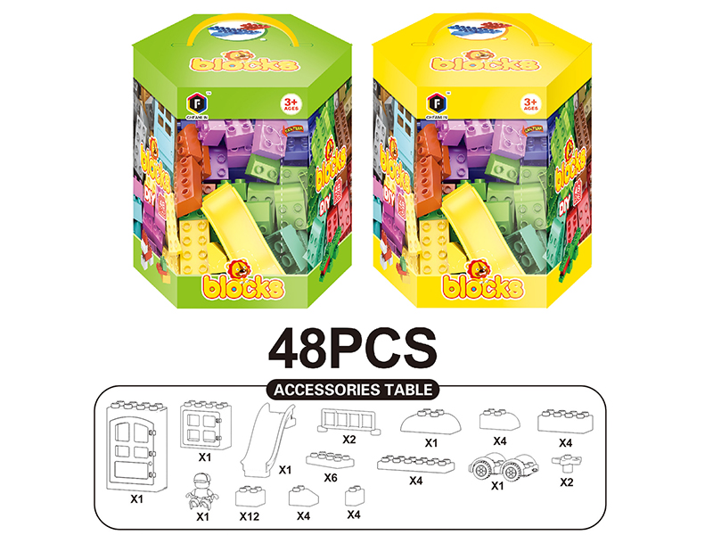Building Blocks 48pcs