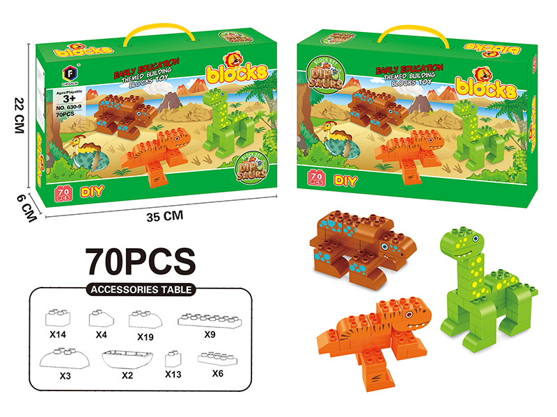 Building Blocks 70pcs