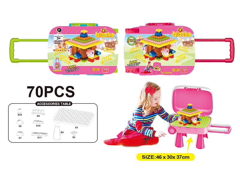 Pull Rod Box Building Blocks Table 70PCS
