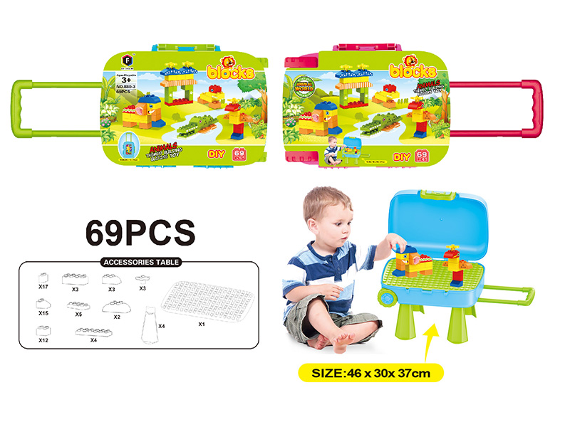Pull Rod Box Building Blocks Table 69PCS