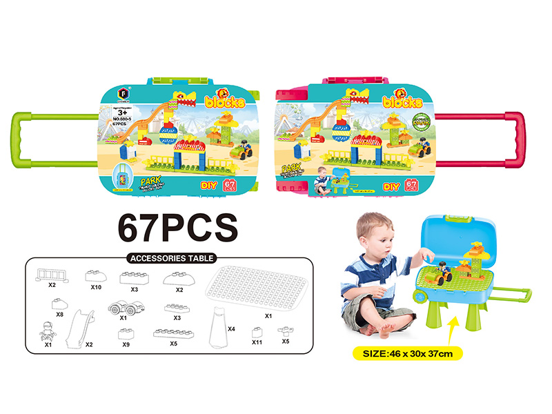 Pull Rod Box Building Blocks Table 67PCS