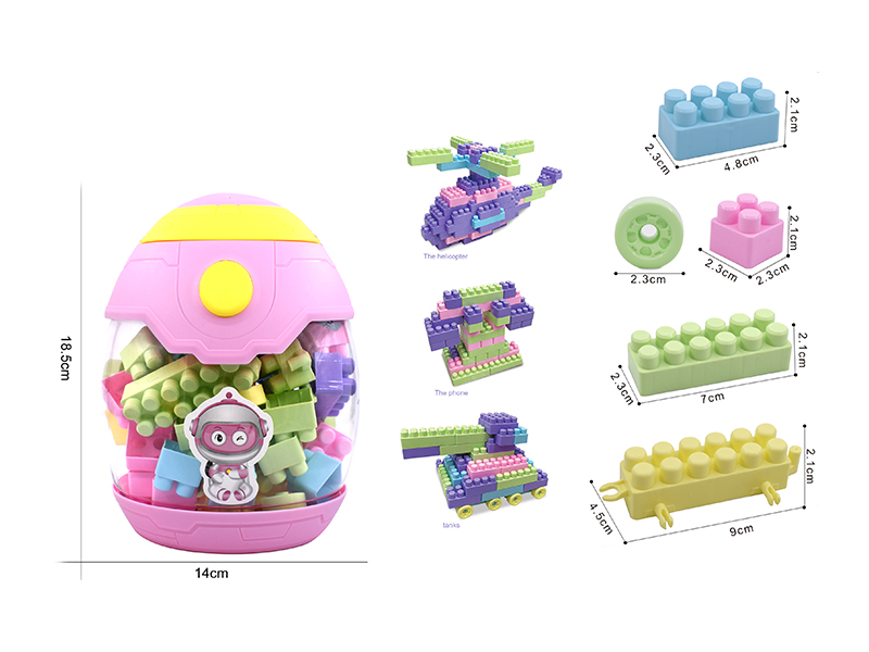 40Pcs+ Pink Space Egg Medium Grain Building Block 120G