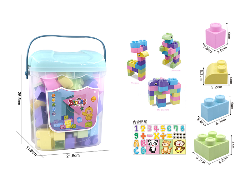 58Pcs Type E Large Grain Building Blocks (Macaron)