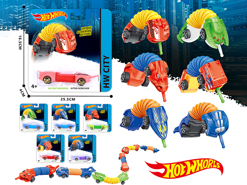 Stretchable Car