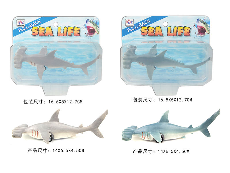 Pull Back Hammerhead Shark