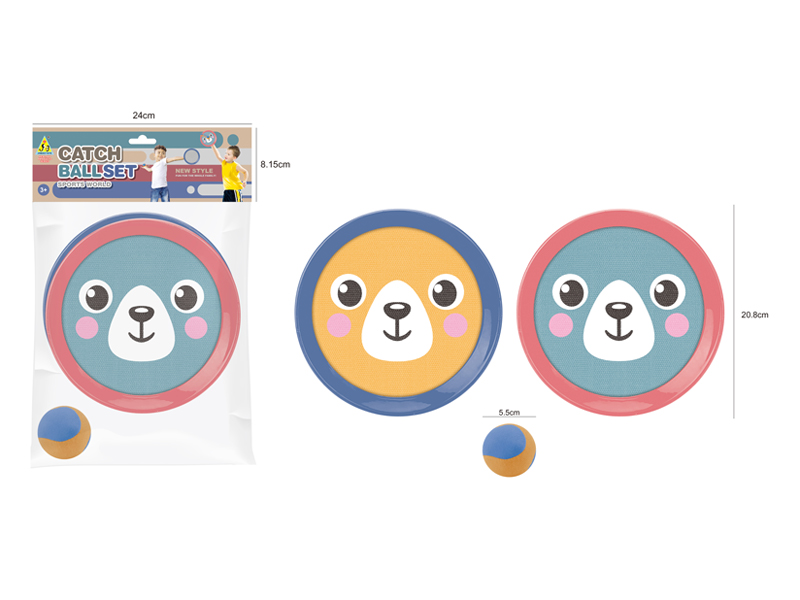 Children'S Sticky Target Ball Set