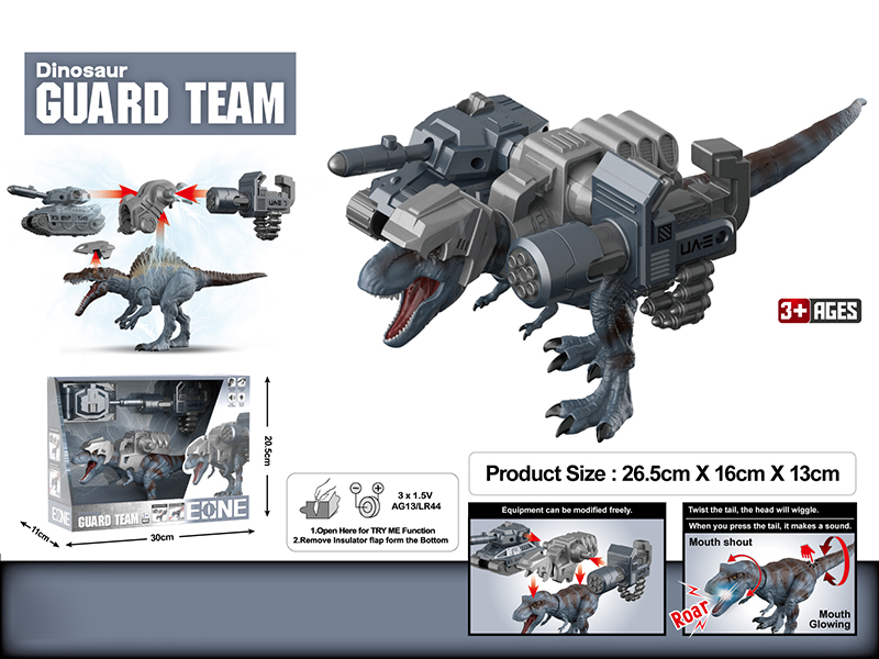 Tyrannosaurus Rex Tank Machine Gun Assembly And Disassembly Model