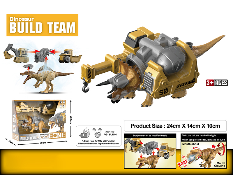 Triceratops Engineering Team Crane Concrete Mixer Assembly And Disassembly Model
