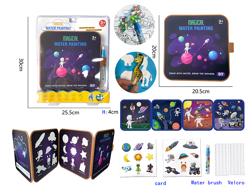 Space Fold Water Painting Book