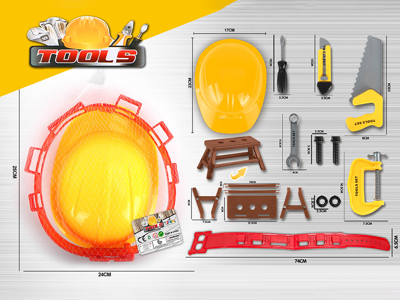 Yellow Tool Set