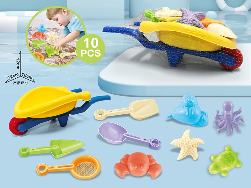 10PCS Trolley With Beach Accessories