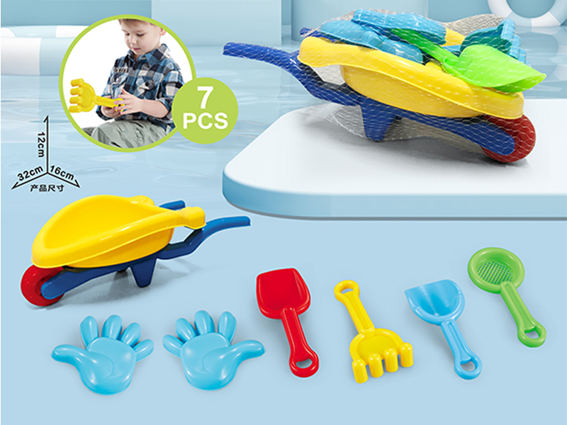 7PCS Trolley With Beach Accessories