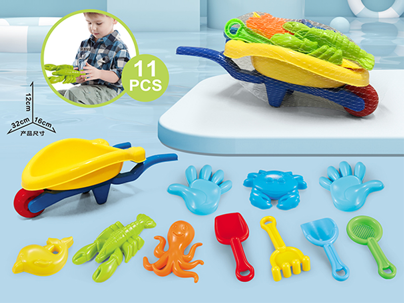 11PCS  Trolley With Beach Accessories