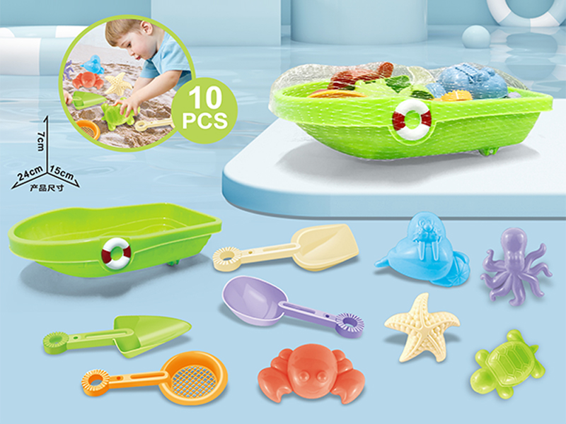 10PCS Green Boat With Beach Accessories