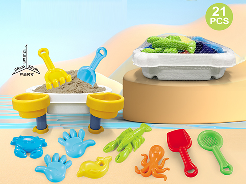 21PCS Beach Platform With Beach Accessories