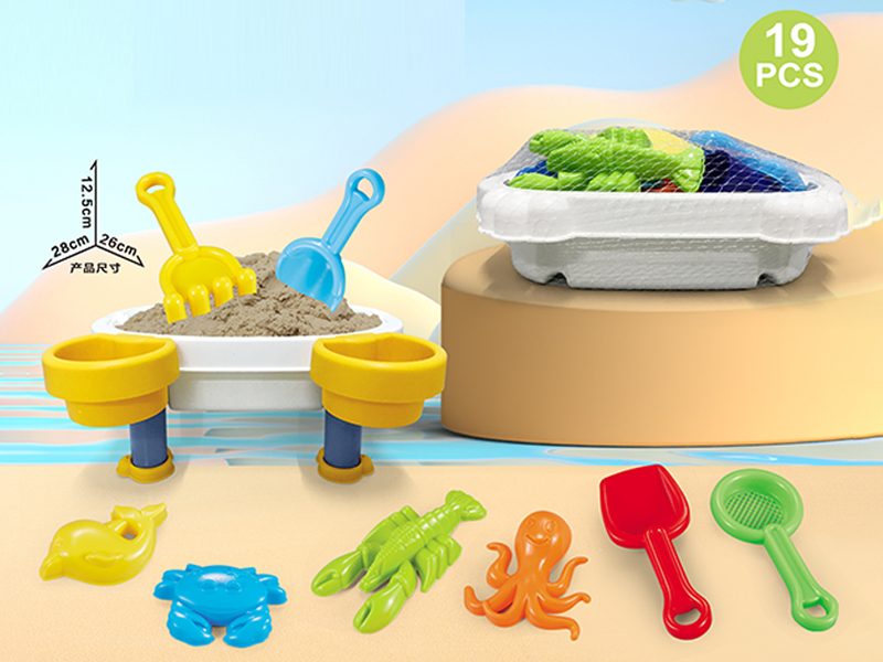 19PCS Beach Platform With Beach Accessories