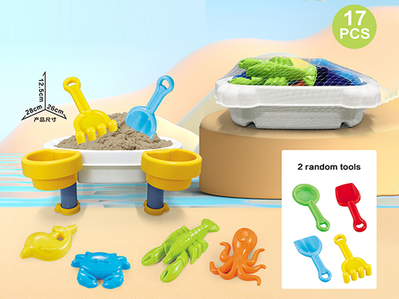 17PCS Beach Platform With Beach Accessories