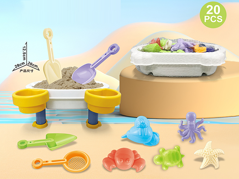 20PCS Beach Platform With Beach Accessories