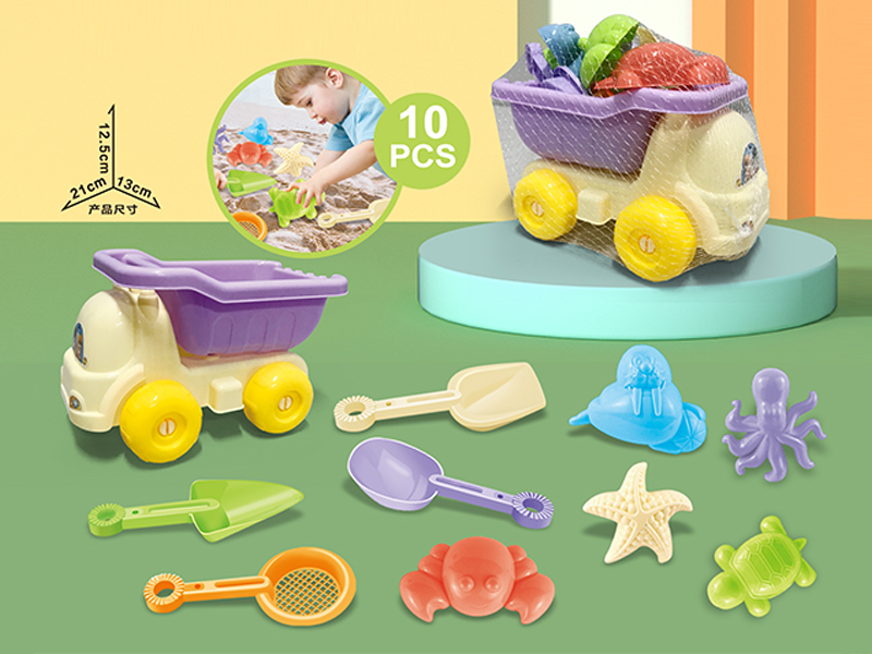 10PCS Beach Truck With Beach Accessories