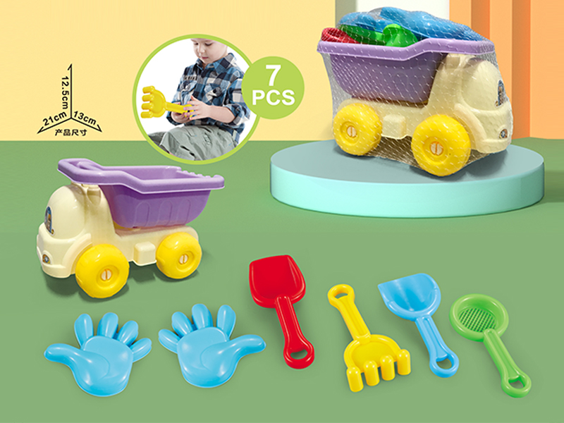7PCS Beach Truck With Beach Accessories