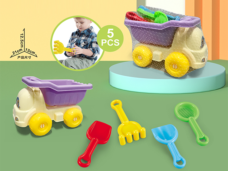 5PCS Beach Truck With Beach Accessories