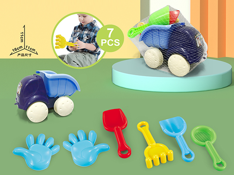 7PCS Beach Truck With Beach Accessories