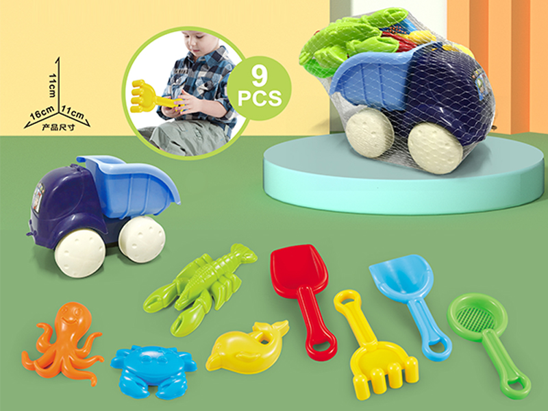 9PCS Beach Truck With Beach Accessories