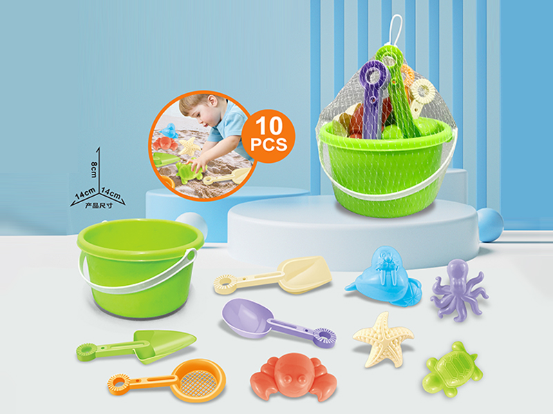 10PCS Beach Green Bucket With Beach Accessories