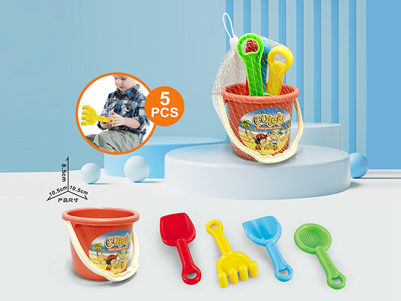 5PCS Beach Bucket With Tools