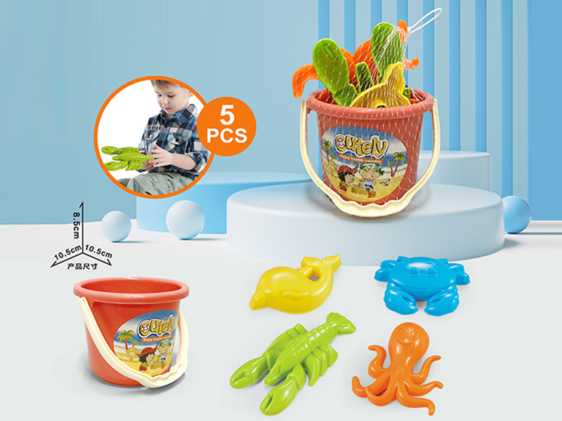 5PCS Beach Bucket With Tools