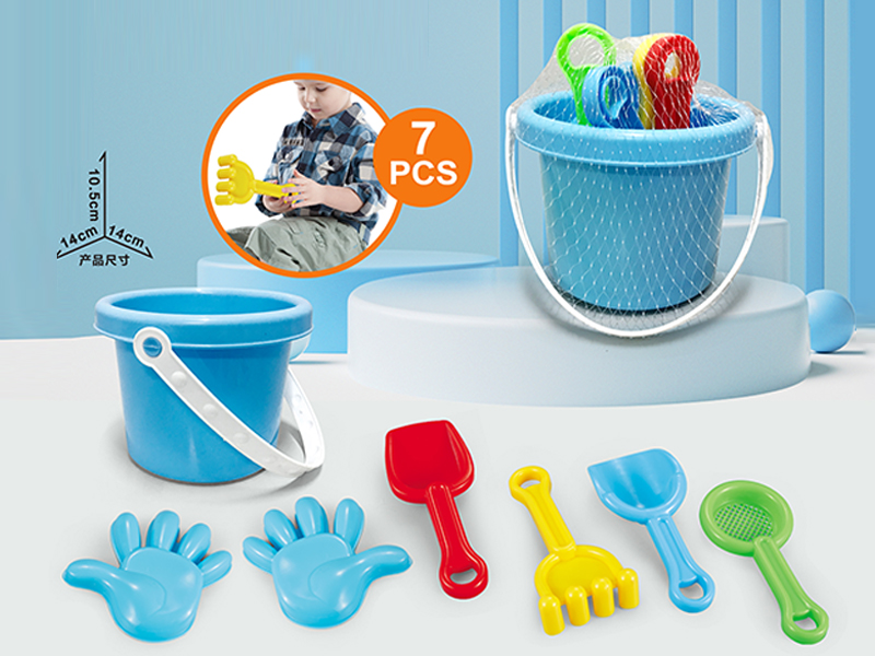 7PCS Beach Blue Bucket With Beach Accessories