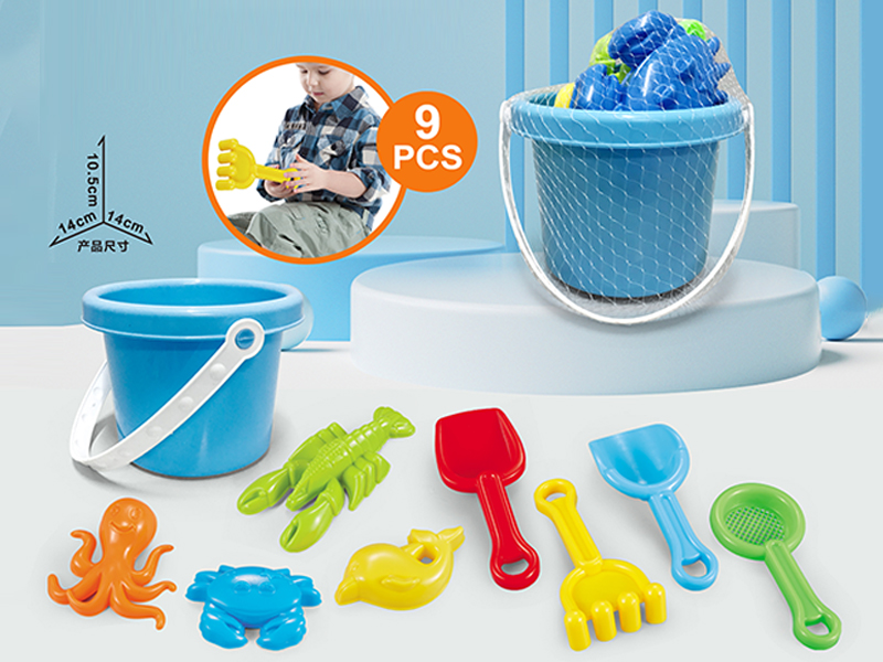 9PCS Beach Blue Bucket With Beach Accessories