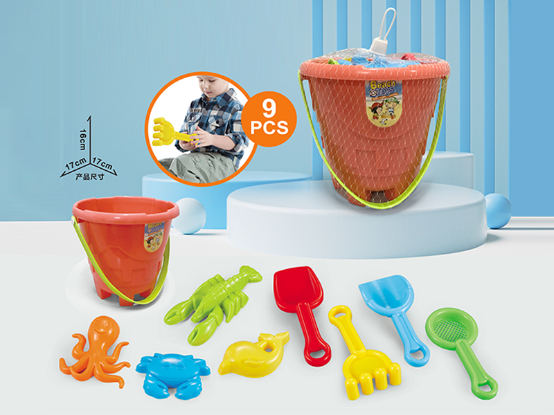 9PCS Beach Bucket With Beach Accessories