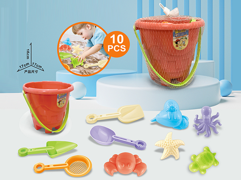 10PCS Beach Bucket With Beach Accessories