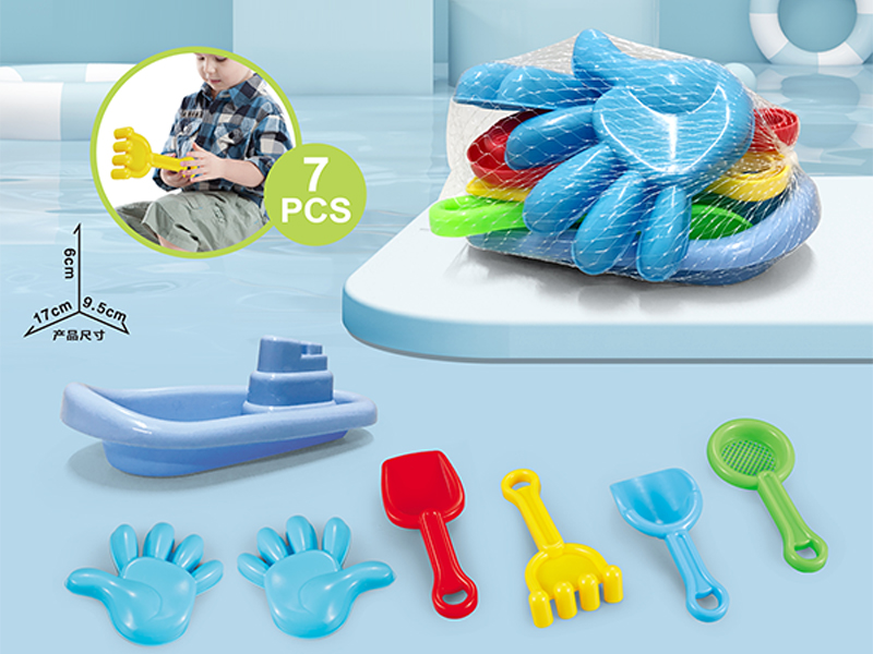 7PCS Beach Boat With Beach Accessories